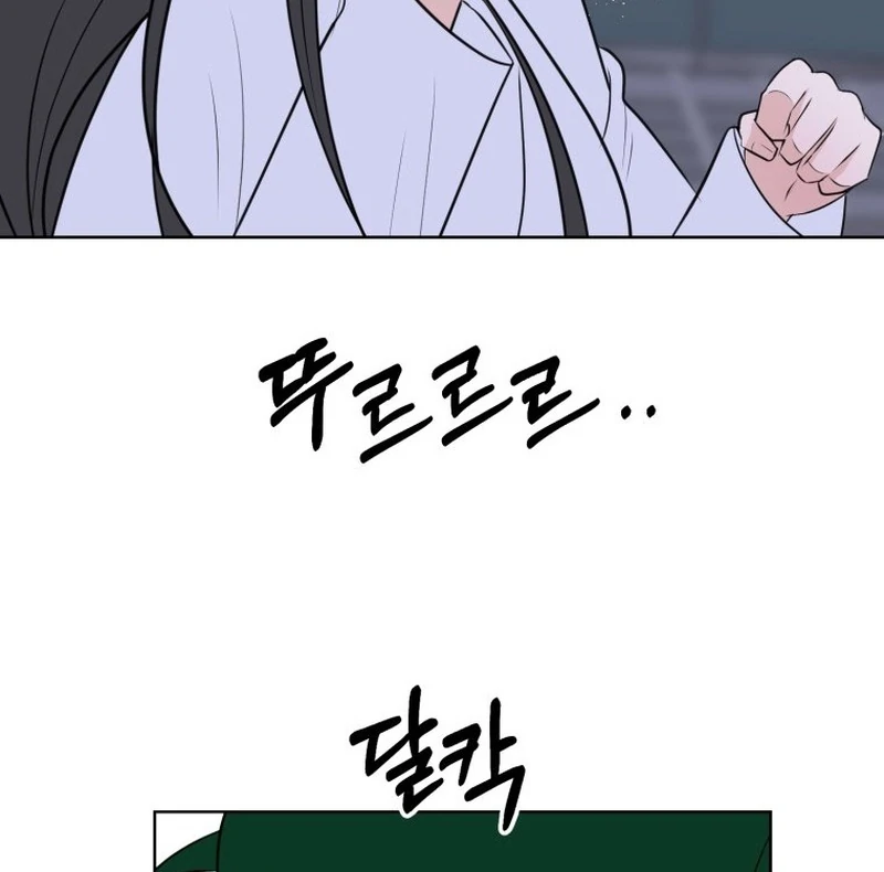 Spoiler Alert: High Teen Chapter 16 page 23