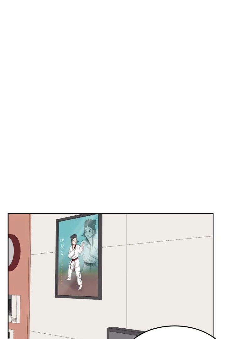 Spoiler Alert: High Teen Chapter 16 page 45