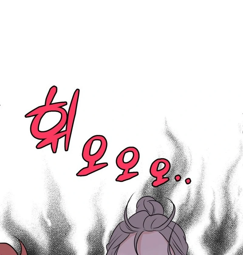 Spoiler Alert: High Teen Chapter 16 page 86
