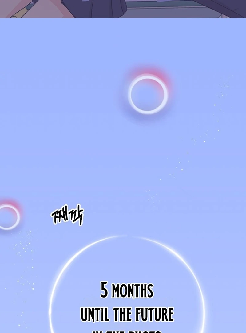 Spoiler Alert: High Teen Chapter 17 page 2