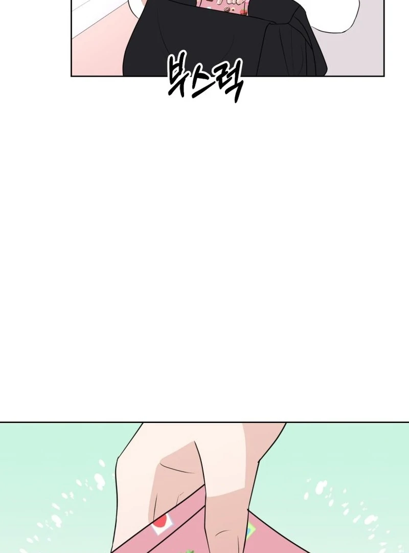 Spoiler Alert: High Teen Chapter 17 page 32
