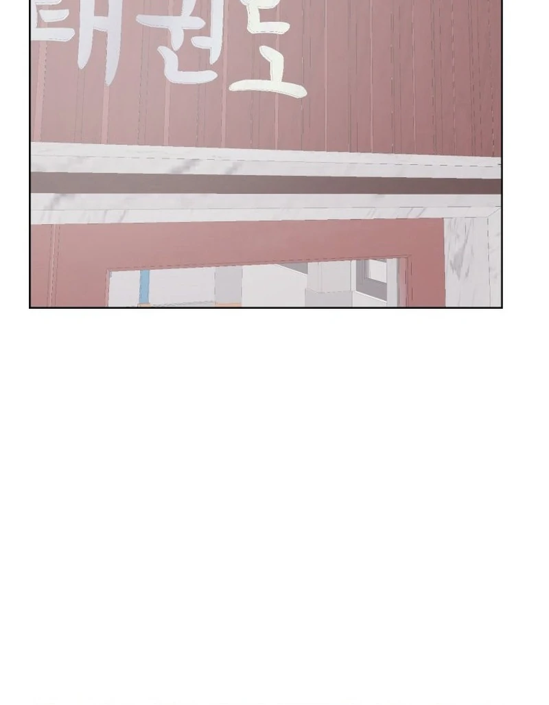 Spoiler Alert: High Teen Chapter 17 page 50