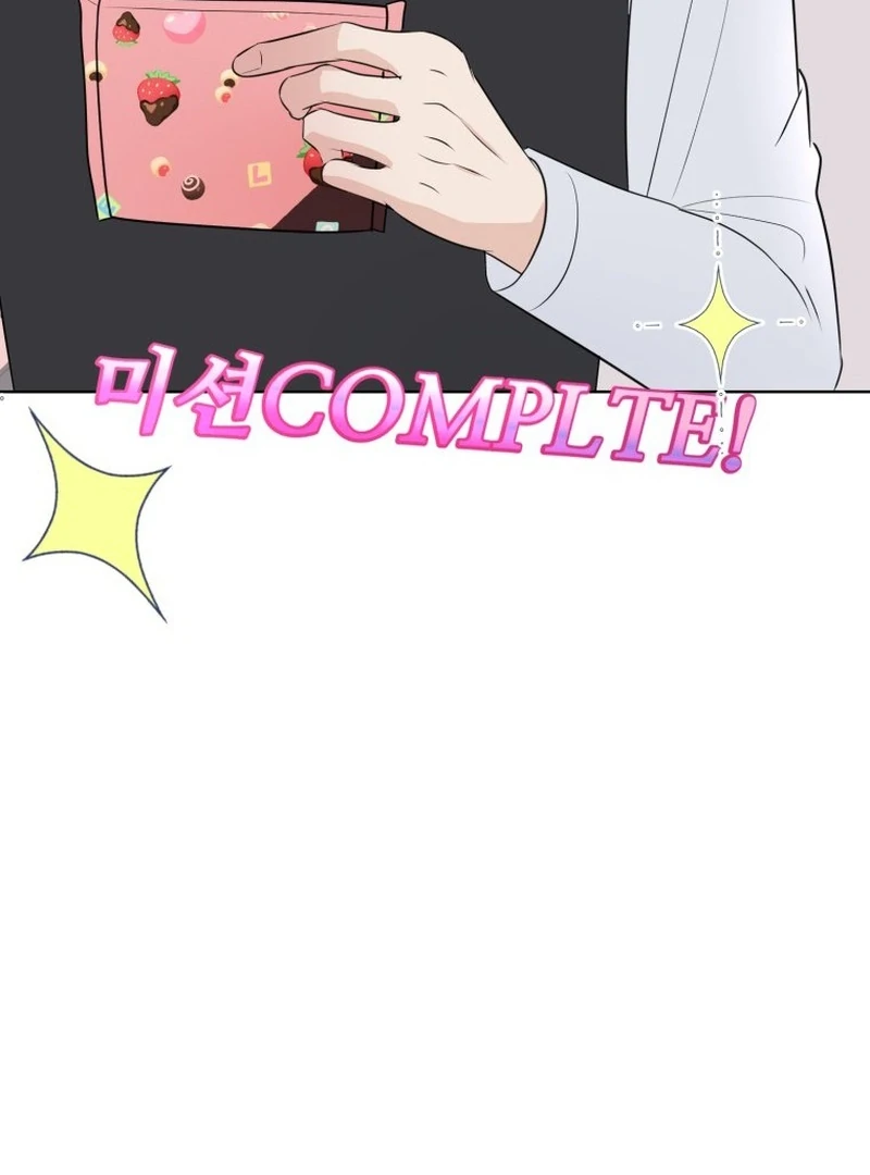 Spoiler Alert: High Teen Chapter 17 page 48