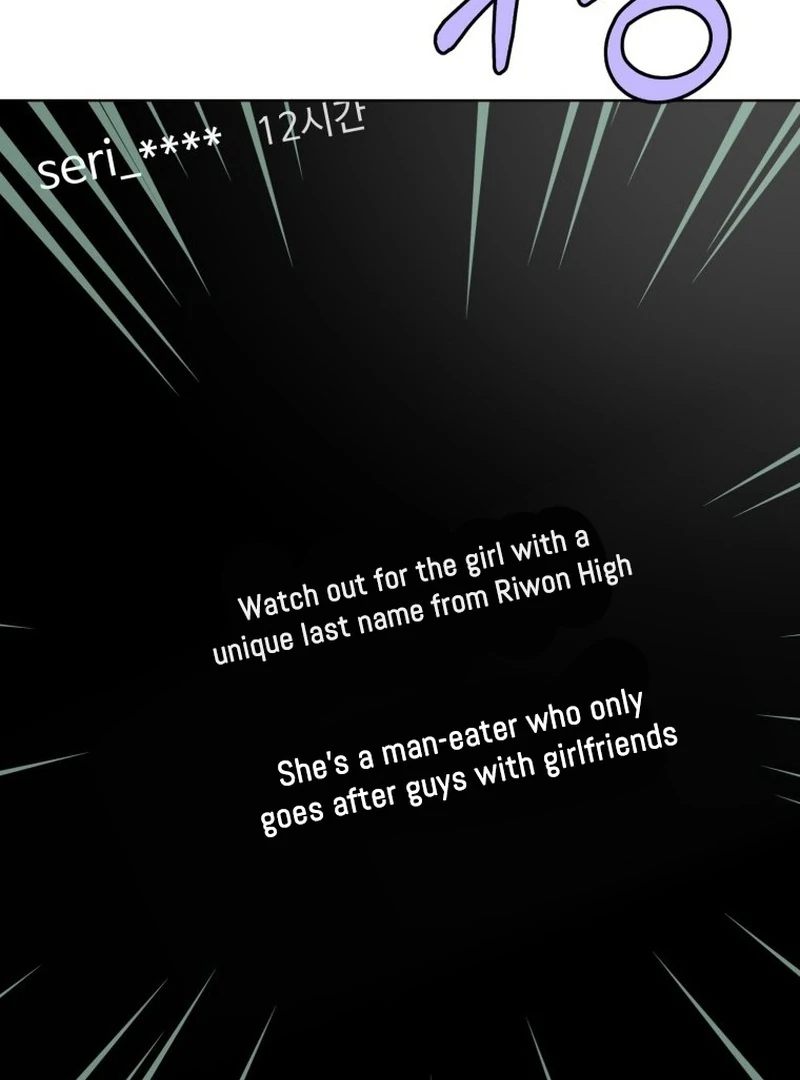 Spoiler Alert: High Teen Chapter 17 page 60
