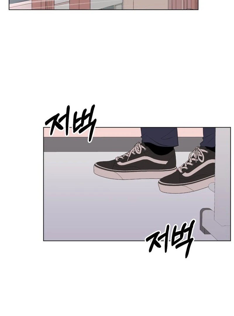 Spoiler Alert: High Teen Chapter 17 page 99