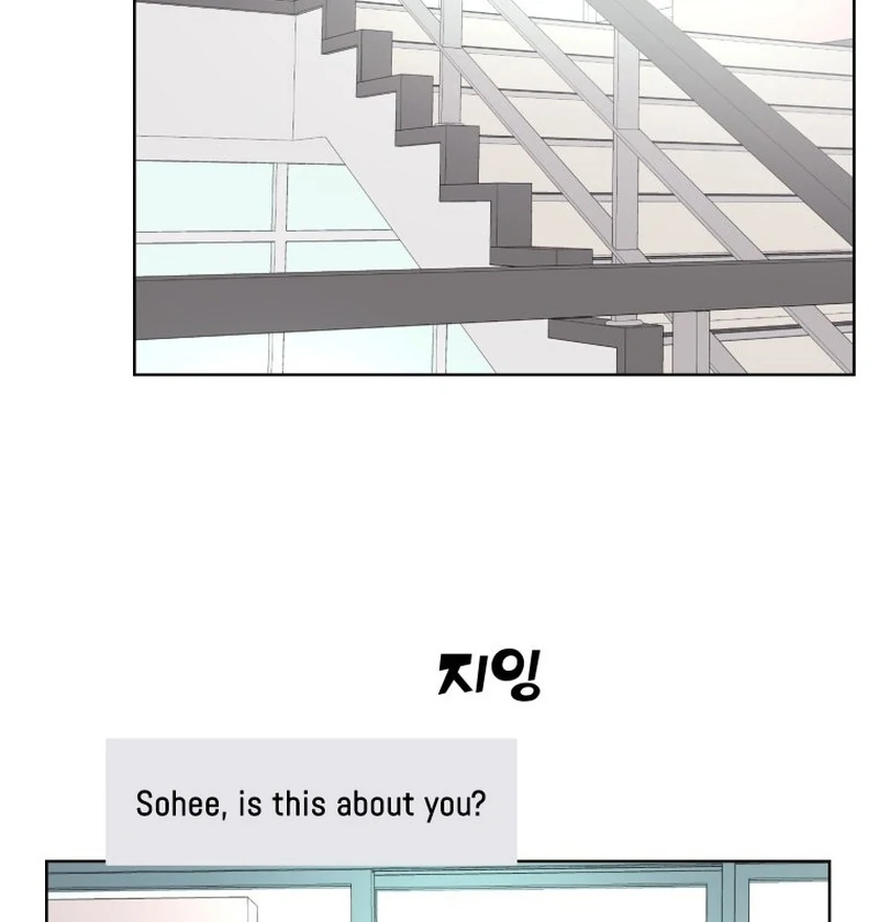 Spoiler Alert: High Teen Chapter 17 page 84
