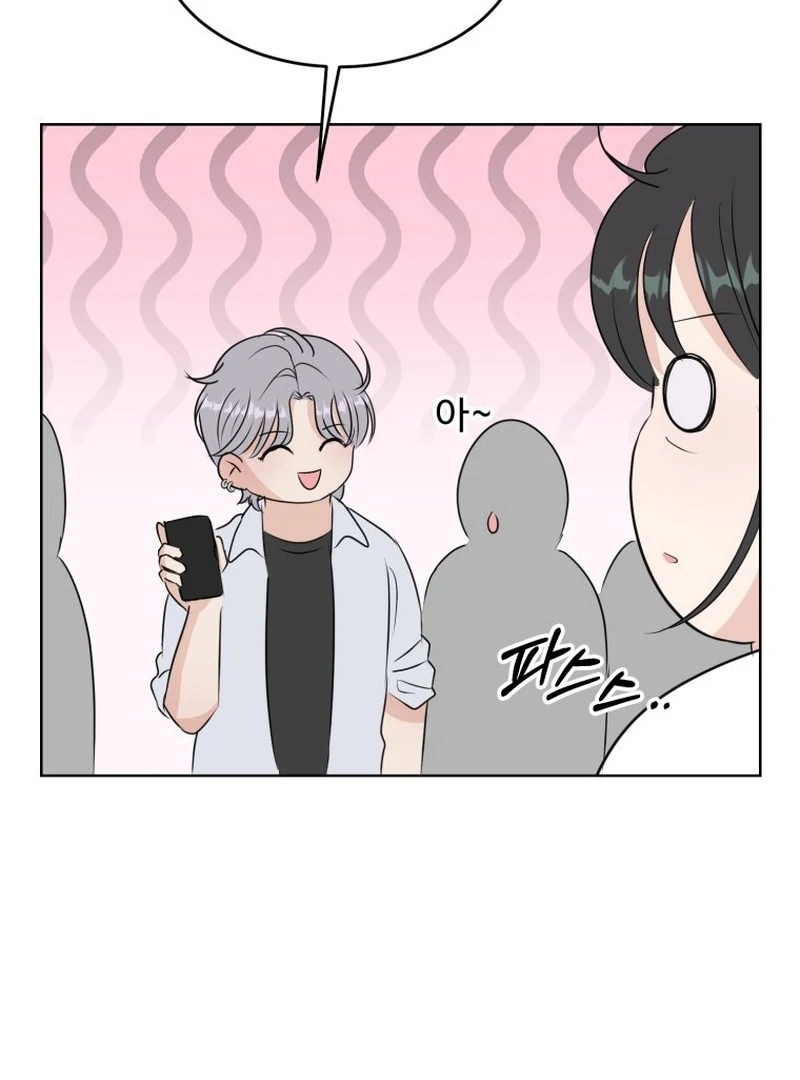 Spoiler Alert: High Teen Chapter 18 page 29