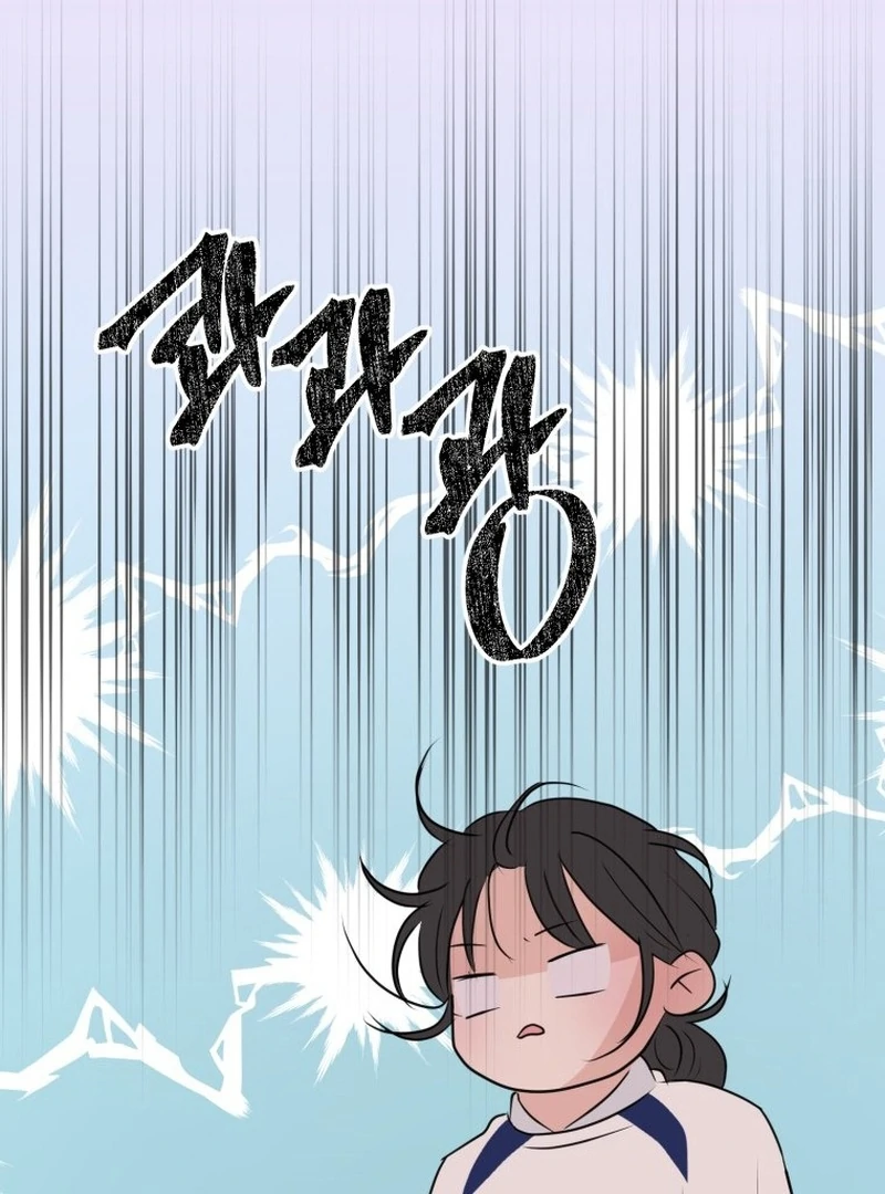 Spoiler Alert: High Teen Chapter 18 page 63