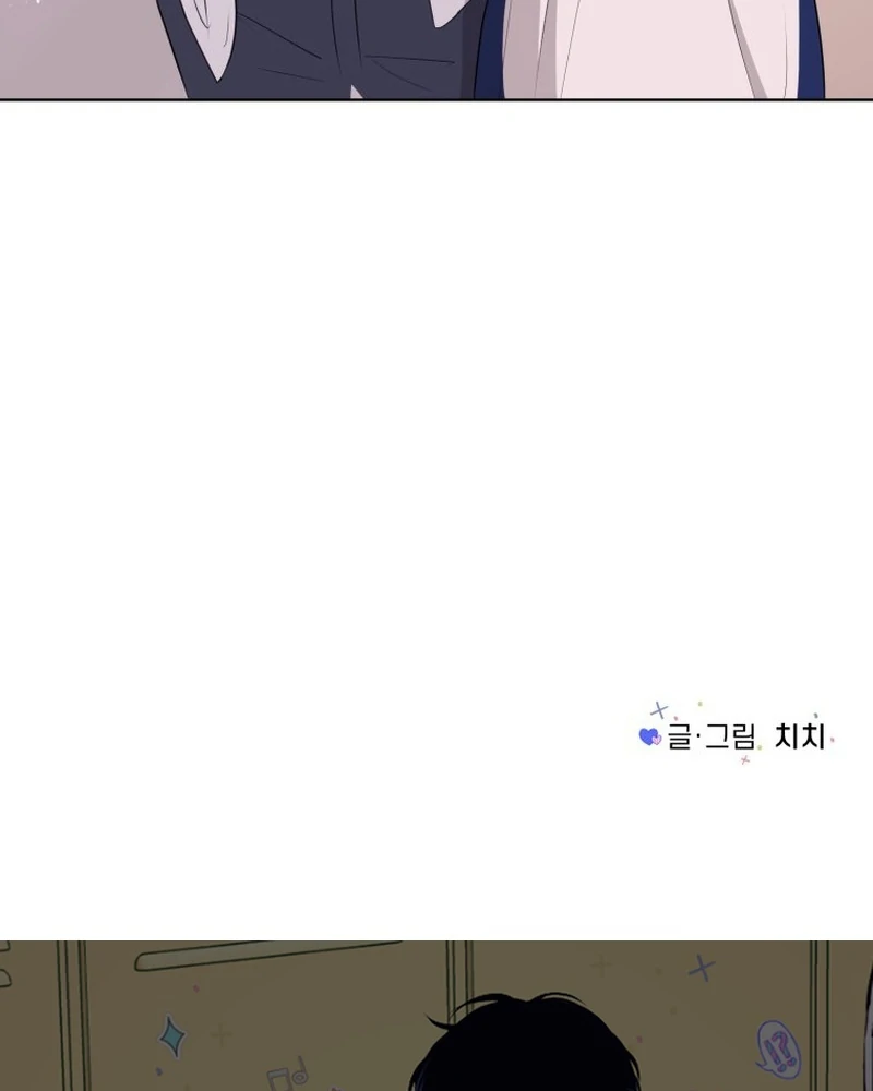 Spoiler Alert: High Teen Chapter 18 page 99