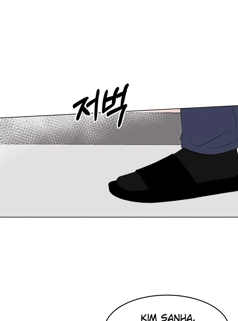 Spoiler Alert: High Teen Chapter 19 page 52