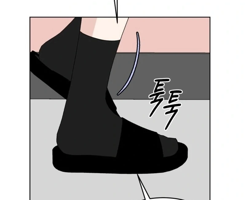 Spoiler Alert: High Teen Chapter 19 page 74