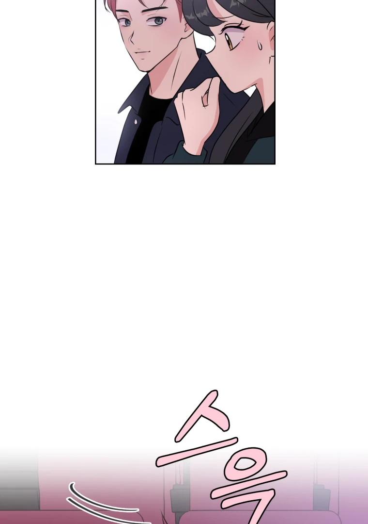 Spoiler Alert: High Teen Chapter 2 page 9