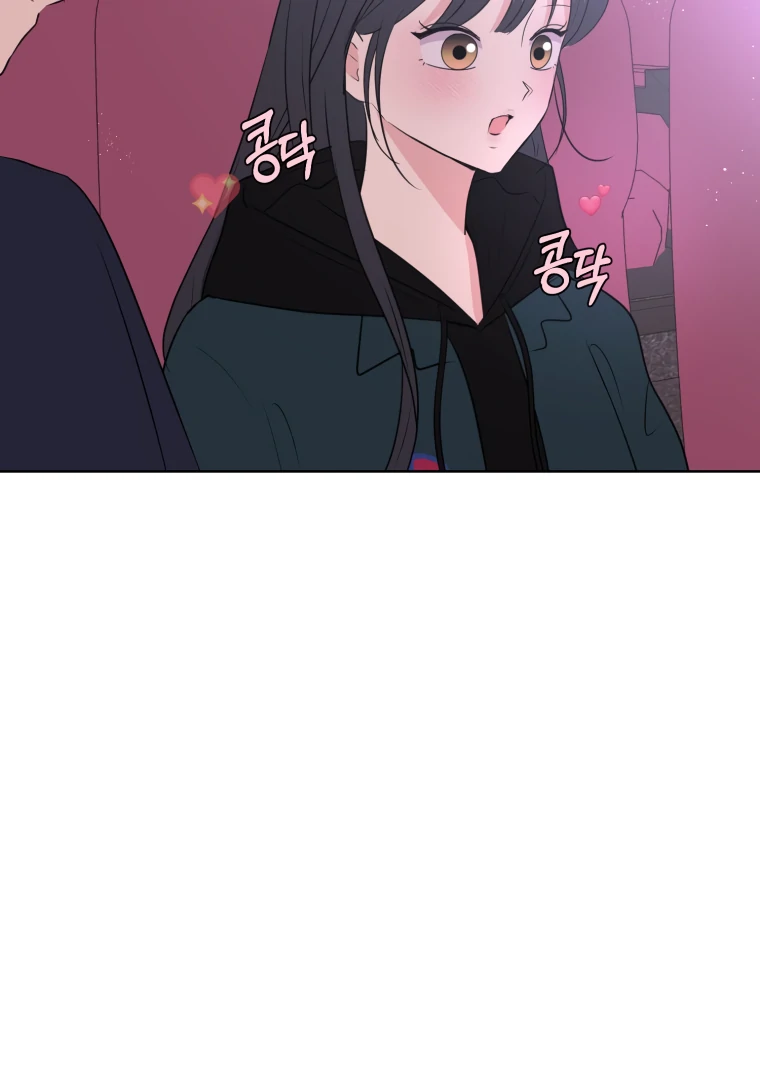 Spoiler Alert: High Teen Chapter 2 page 12