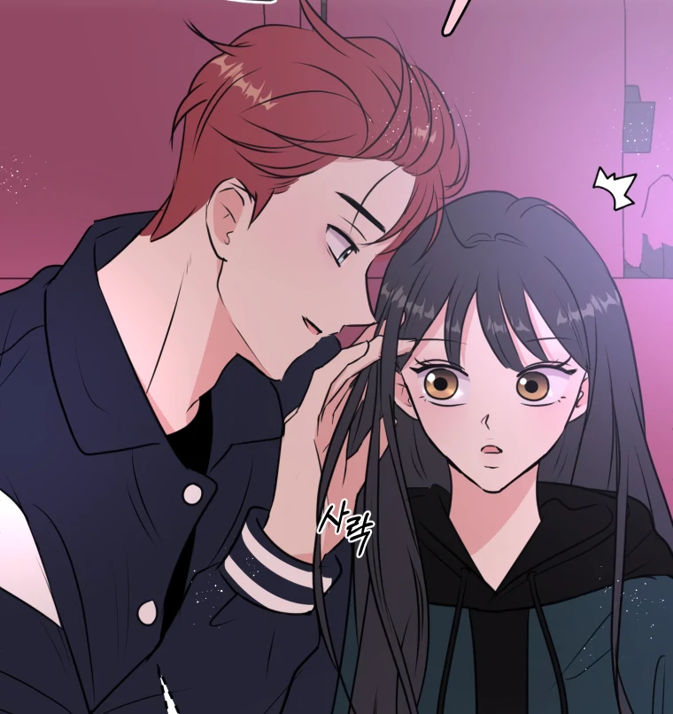 Spoiler Alert: High Teen Chapter 2 page 10