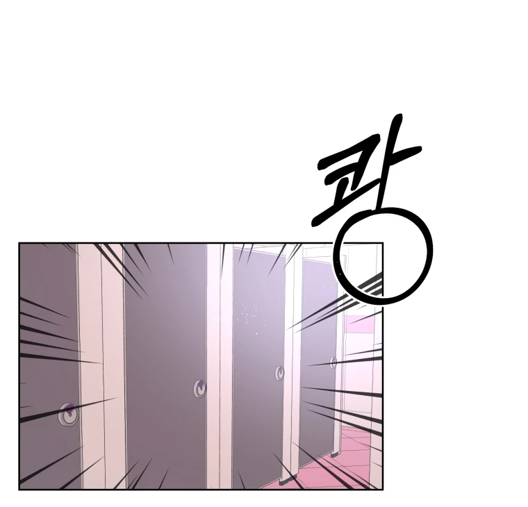 Spoiler Alert: High Teen Chapter 2 page 21