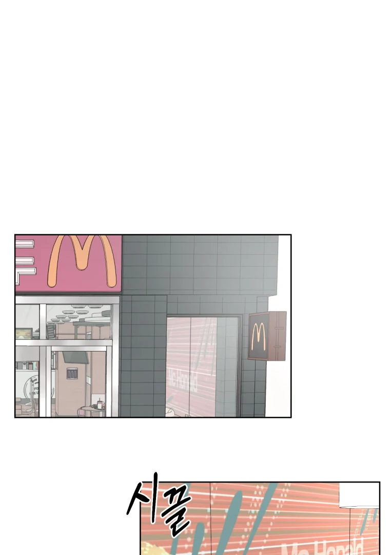 Spoiler Alert: High Teen Chapter 2 page 30