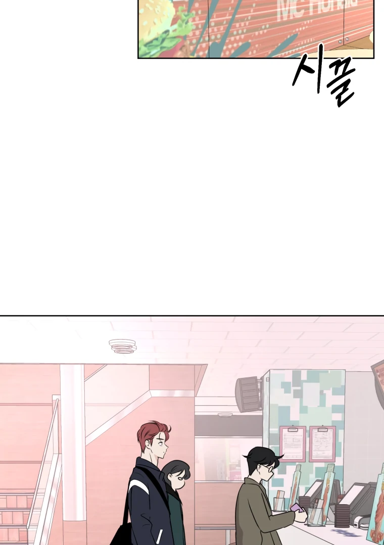 Spoiler Alert: High Teen Chapter 2 page 31
