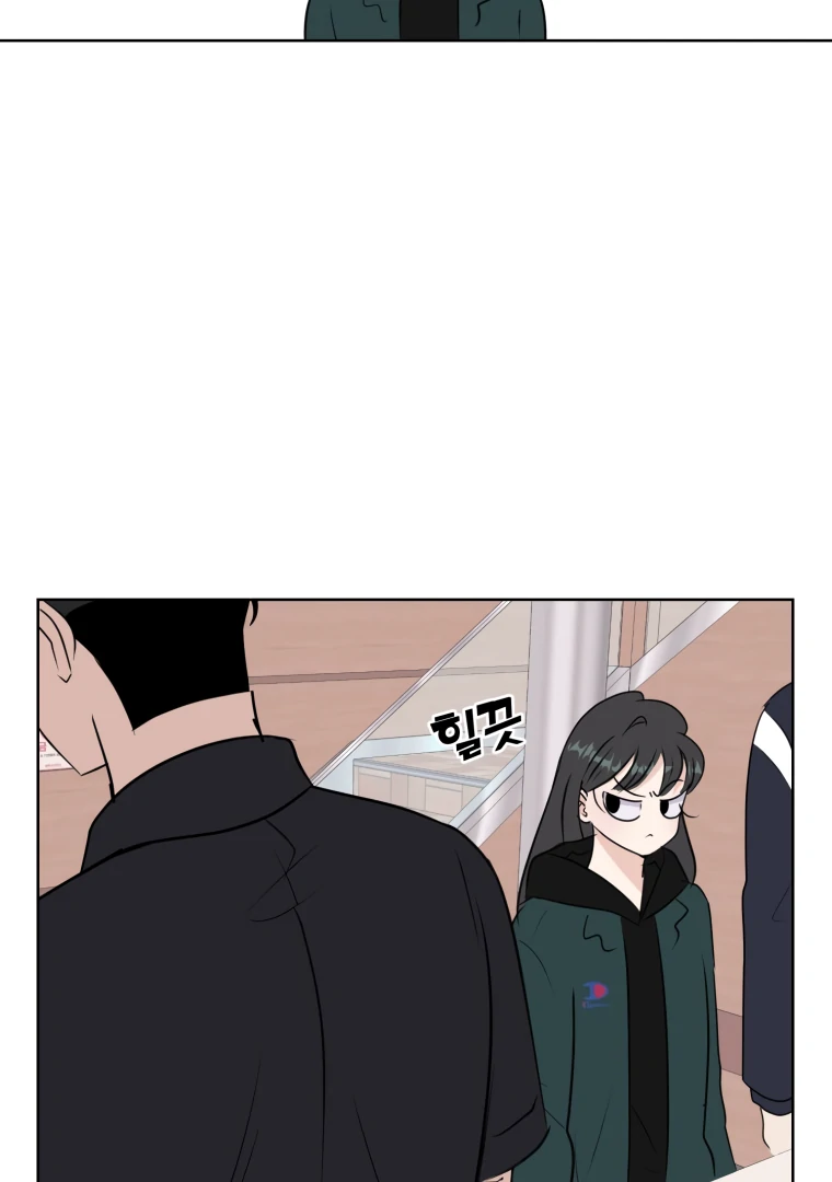 Spoiler Alert: High Teen Chapter 2 page 53