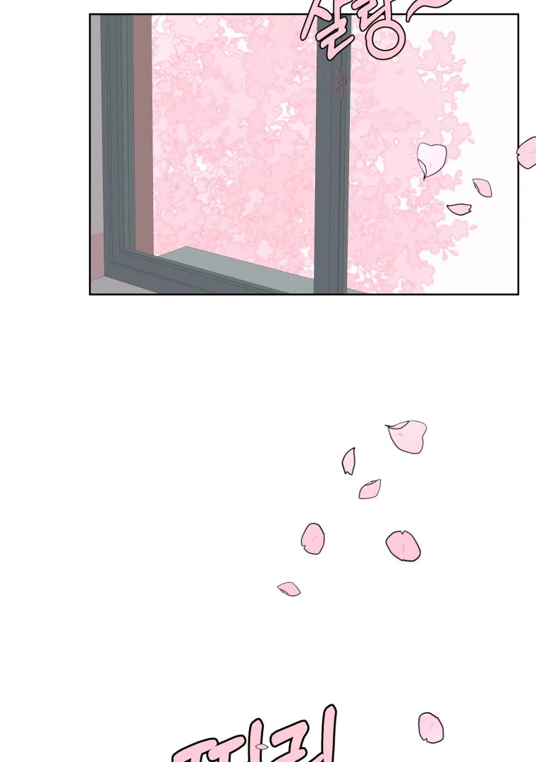 Spoiler Alert: High Teen Chapter 2 page 107