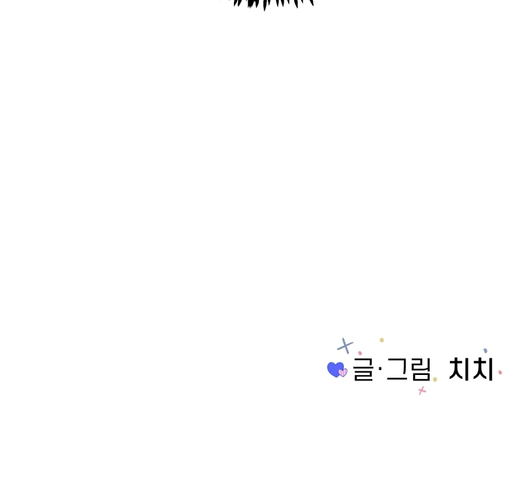 Spoiler Alert: High Teen Chapter 2 page 119