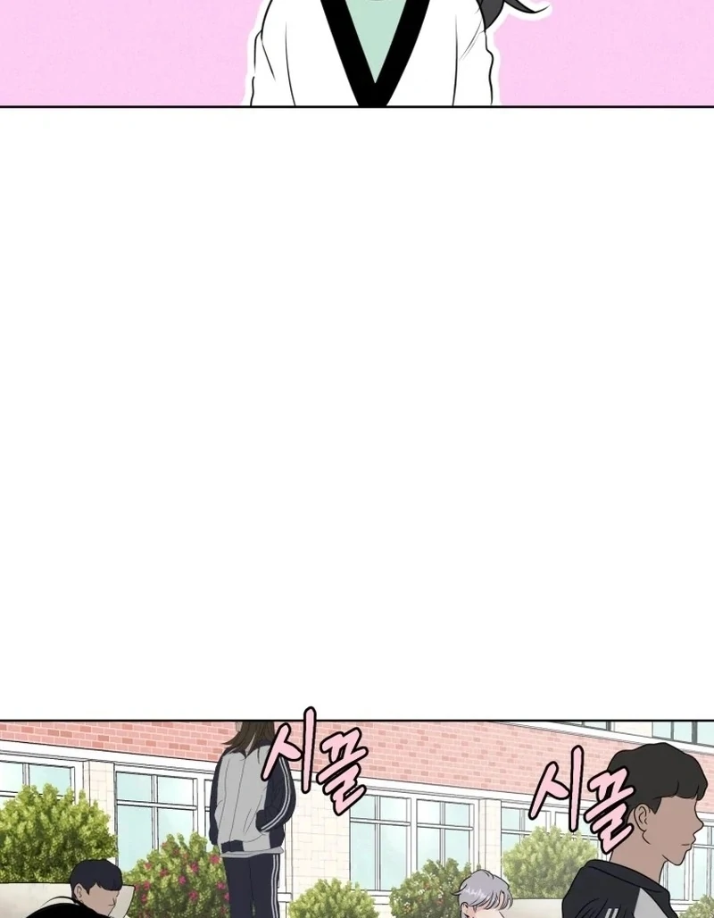Spoiler Alert: High Teen Chapter 20 page 57