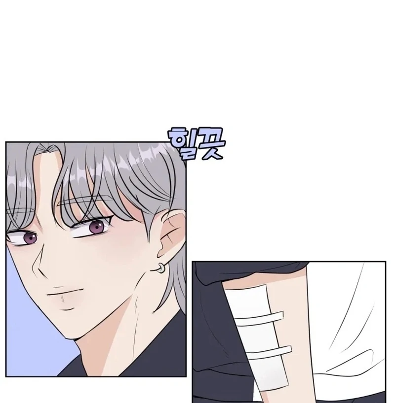 Spoiler Alert: High Teen Chapter 21 page 28