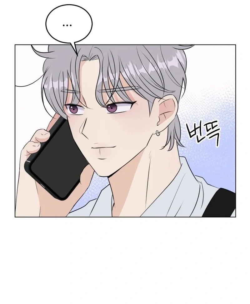 Spoiler Alert: High Teen Chapter 22 page 17