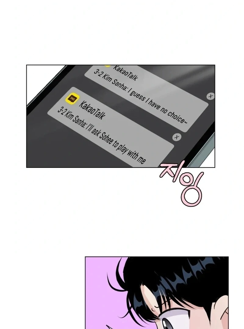 Spoiler Alert: High Teen Chapter 22 page 35