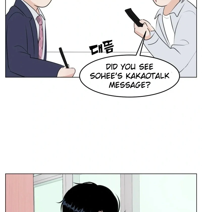 Spoiler Alert: High Teen Chapter 22 page 45