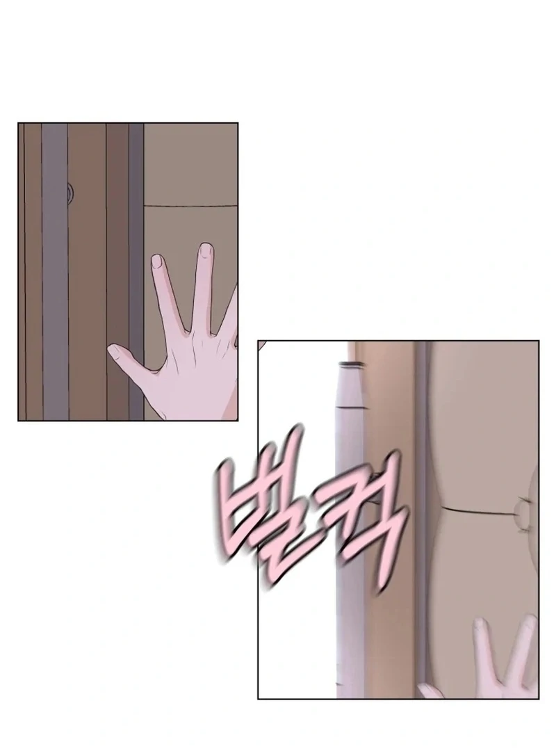 Spoiler Alert: High Teen Chapter 22 page 85