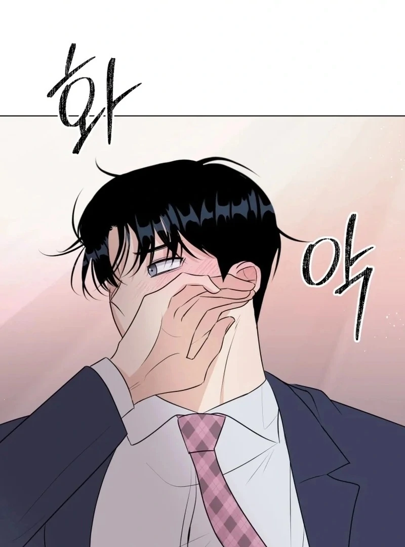 Spoiler Alert: High Teen Chapter 23 page 10