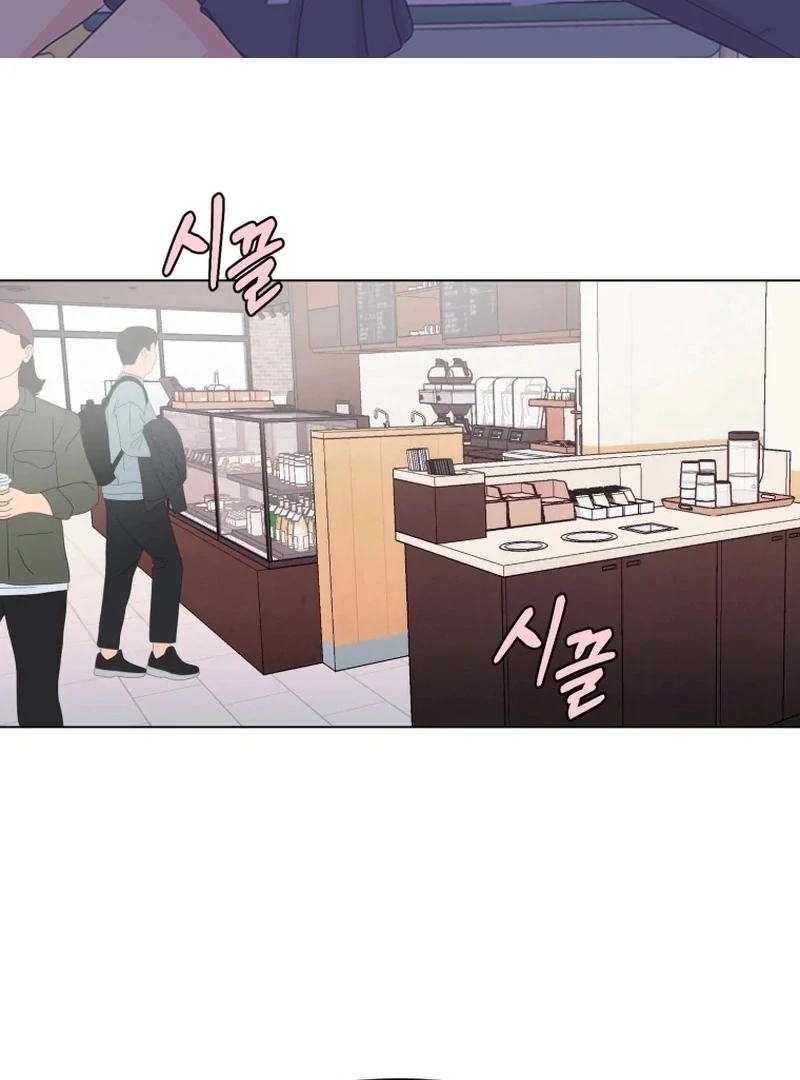 Spoiler Alert: High Teen Chapter 24 page 2
