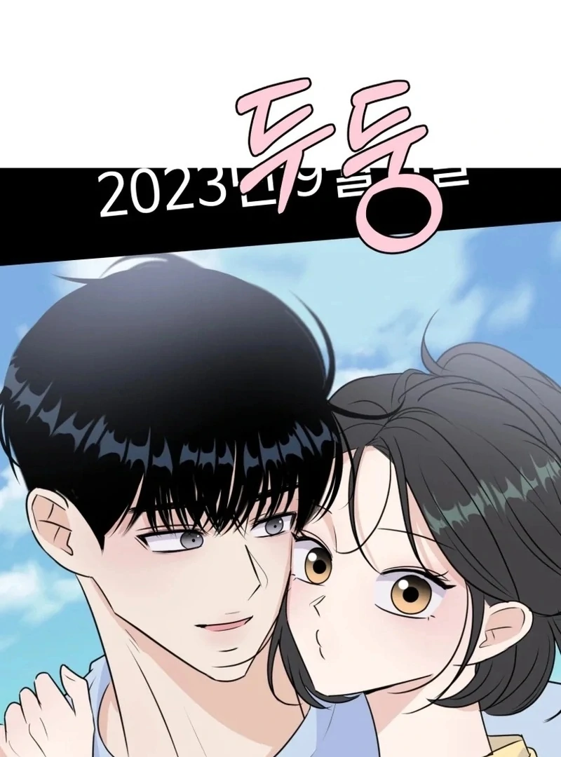 Spoiler Alert: High Teen Chapter 25 page 3
