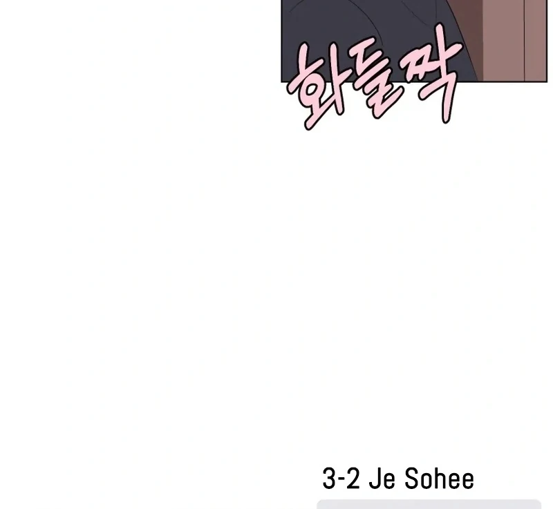 Spoiler Alert: High Teen Chapter 25 page 29