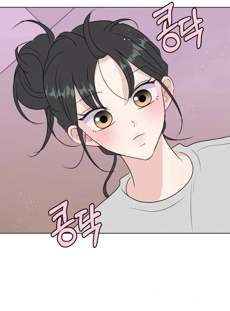 Spoiler Alert: High Teen Chapter 25 page 53