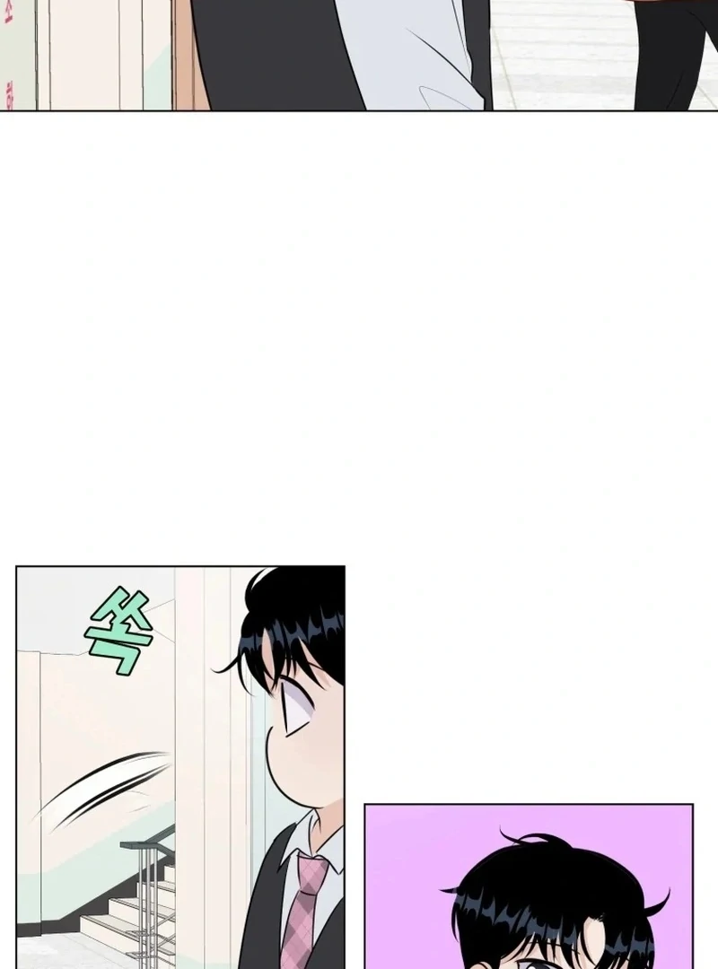 Spoiler Alert: High Teen Chapter 26 page 8