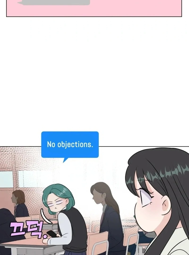Spoiler Alert: High Teen Chapter 26 page 14