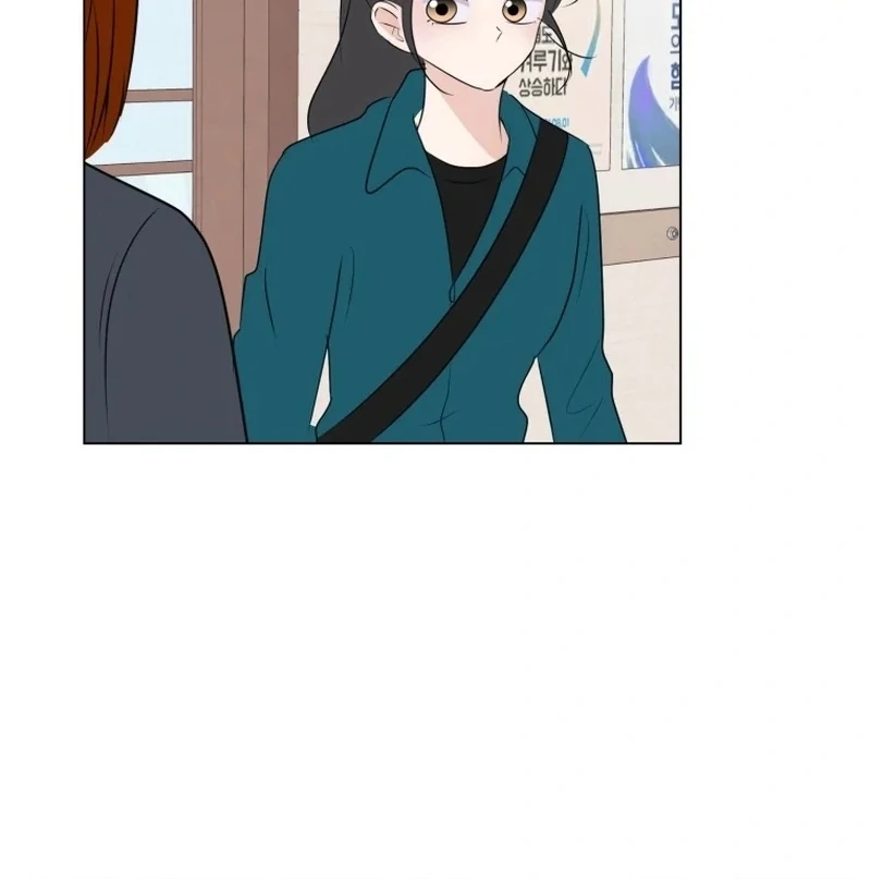 Spoiler Alert: High Teen Chapter 26 page 47