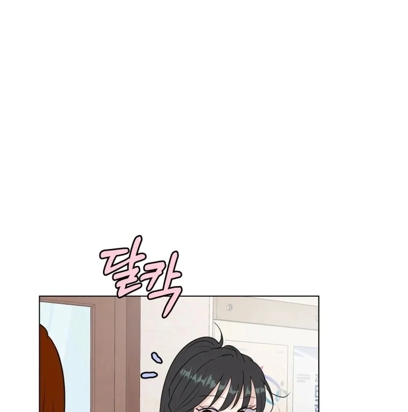Spoiler Alert: High Teen Chapter 26 page 46
