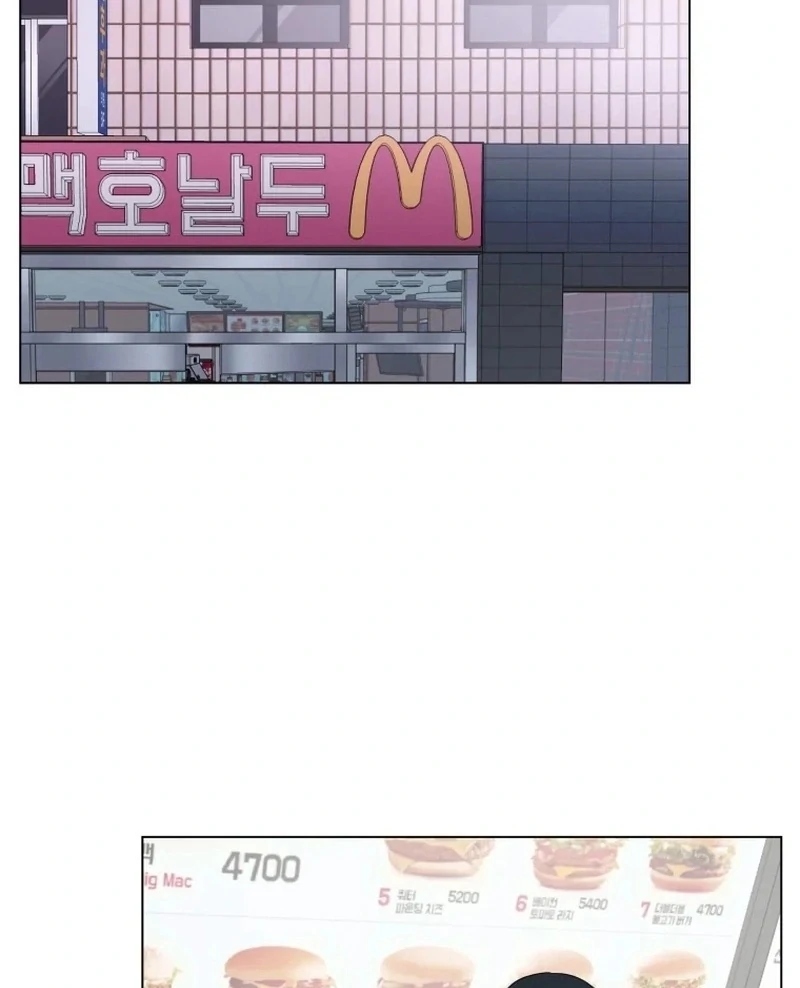 Spoiler Alert: High Teen Chapter 26 page 57