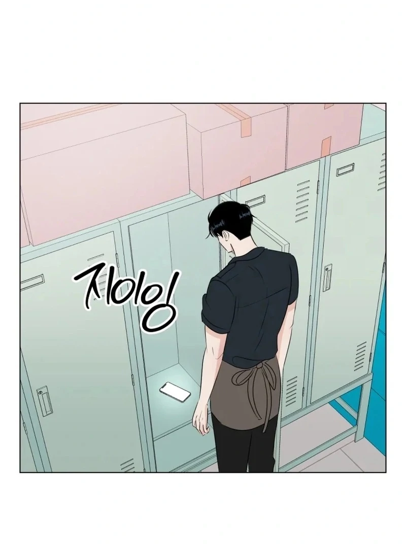 Spoiler Alert: High Teen Chapter 26 page 65