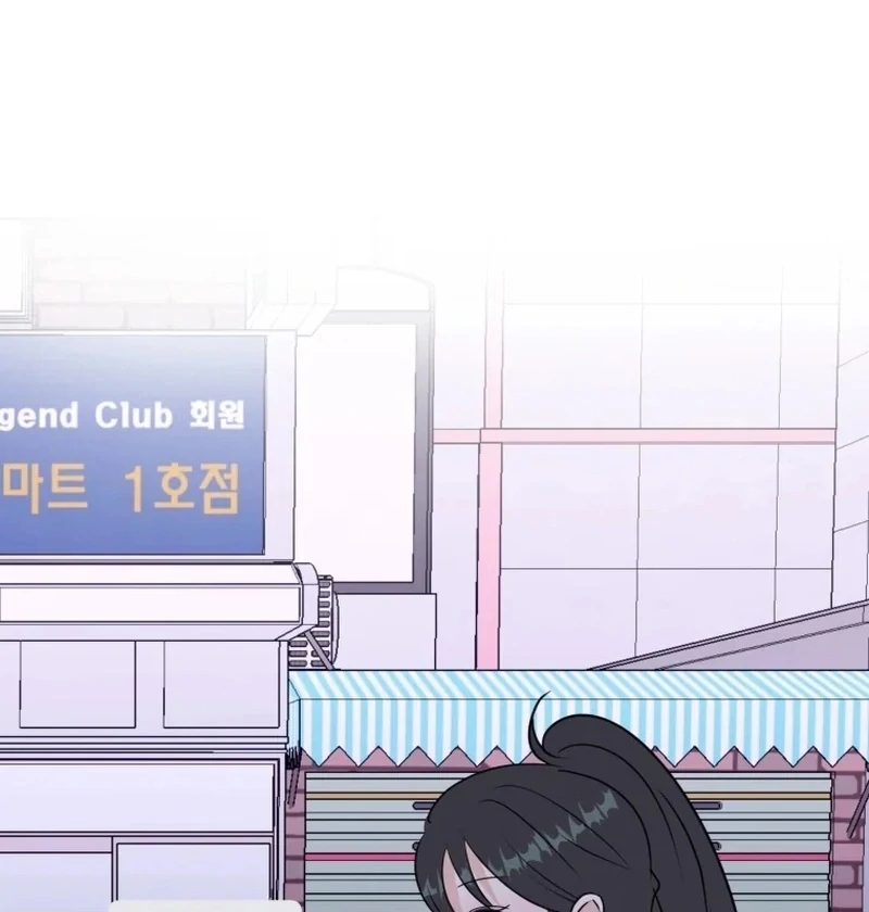 Spoiler Alert: High Teen Chapter 26 page 74