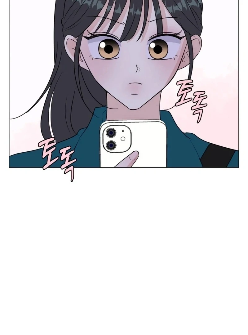 Spoiler Alert: High Teen Chapter 26 page 78