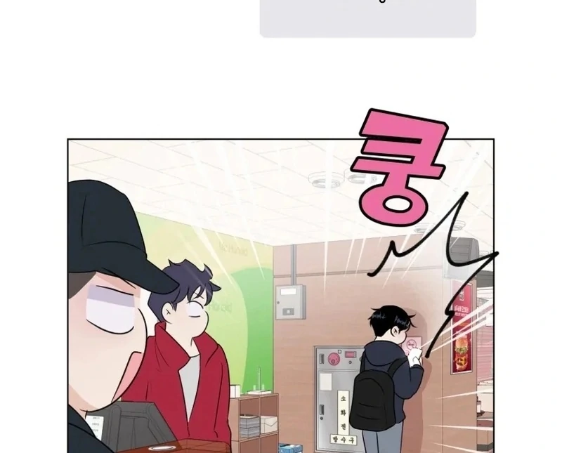 Spoiler Alert: High Teen Chapter 26 page 80