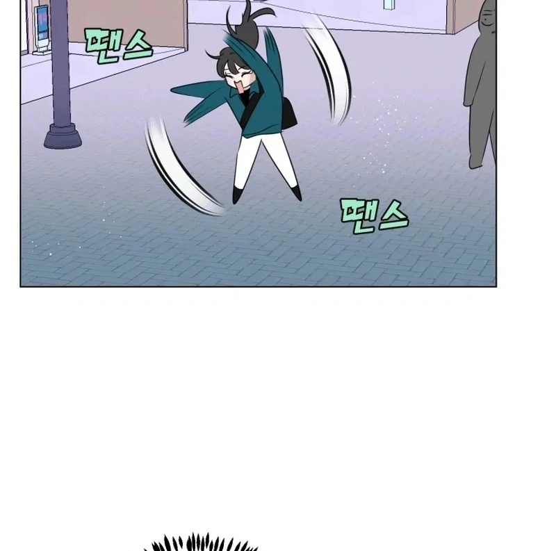 Spoiler Alert: High Teen Chapter 26 page 86
