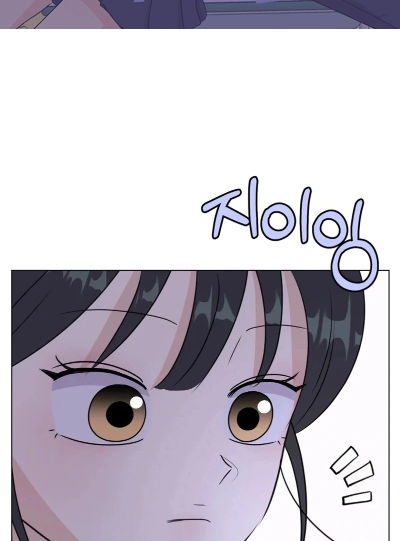 Spoiler Alert: High Teen Chapter 27 page 2