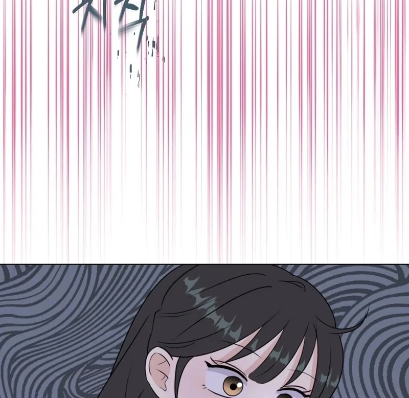 Spoiler Alert: High Teen Chapter 27 page 5