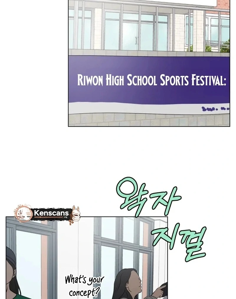 Spoiler Alert: High Teen Chapter 27 page 83