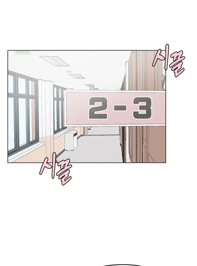 Spoiler Alert: High Teen Chapter 29 page 32