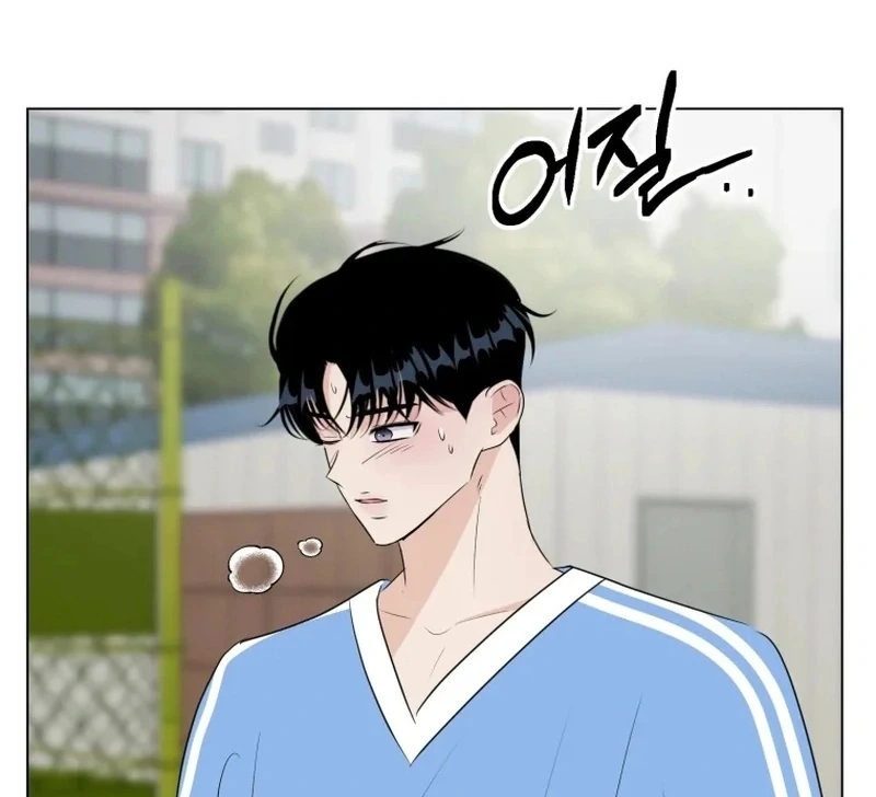 Spoiler Alert: High Teen Chapter 29 page 41